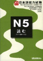 minna-shokyu2-bunpou